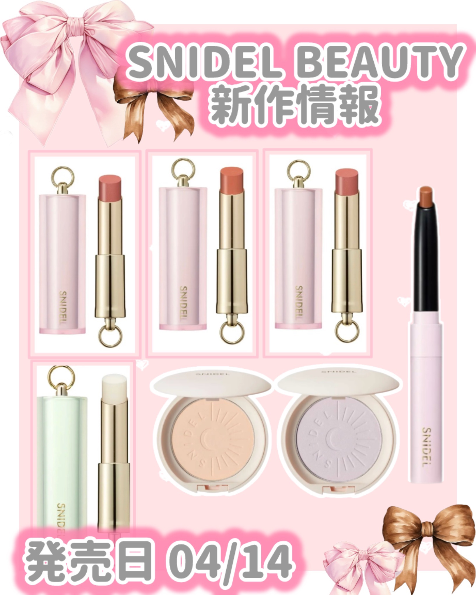 SNIDEL ルージュ クチュール/SNIDEL BEAUTY/口紅を使ったクチコミ（1枚目）