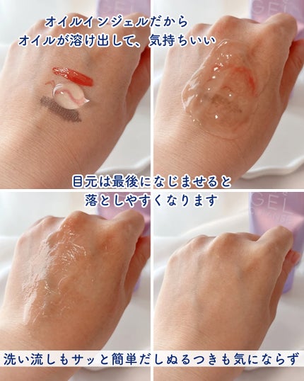 ニベア 肌磨きジェルクレンズ/ニベア/クレンジングジェルを使ったクチコミ(4枚目)