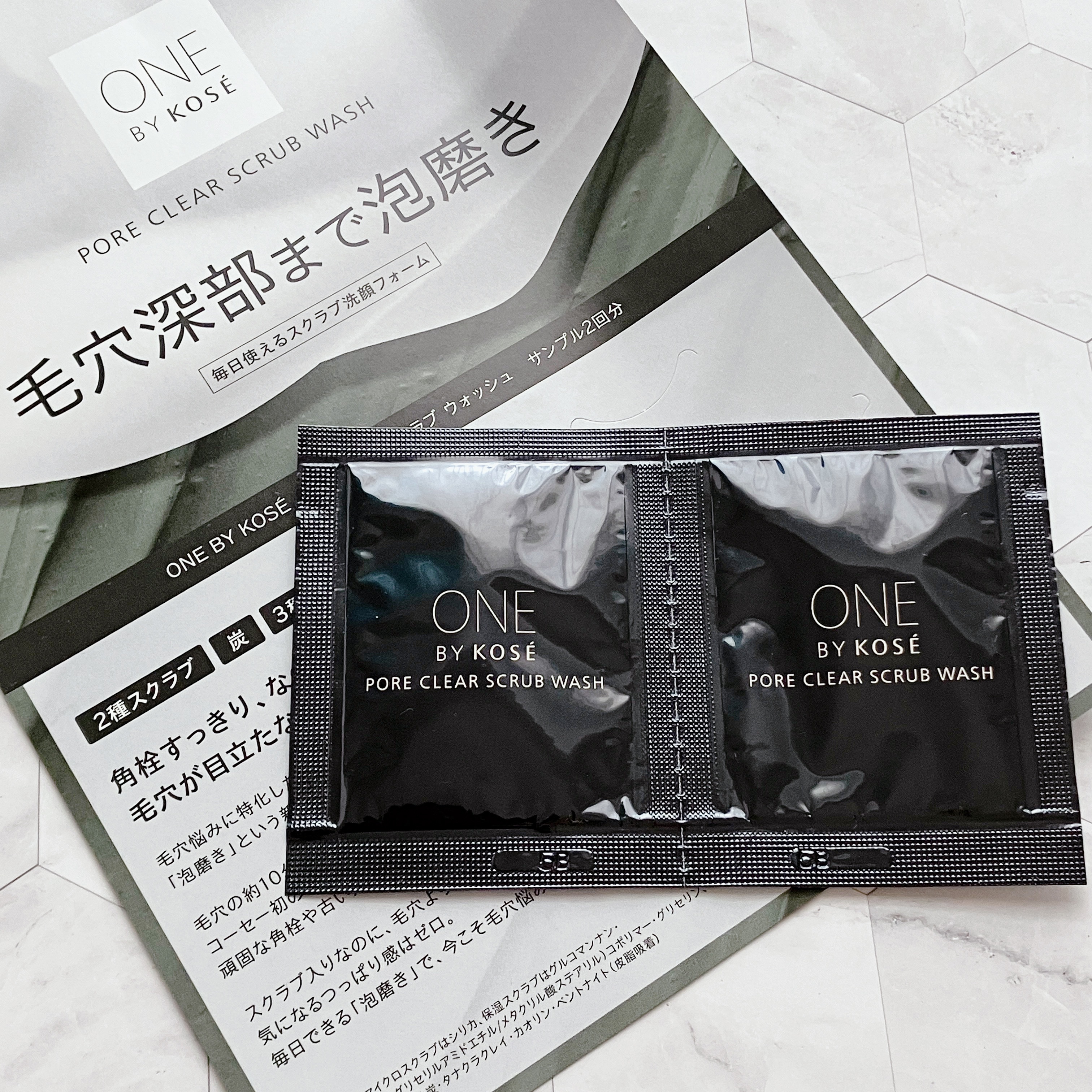 ポアクリア スクラブ ウォッシュ/ONE BY KOSE/洗顔フォームを使ったクチコミ（1枚目）