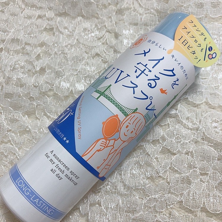 紫外線予報 メイクを守るUVスプレーM | 60g 紫外線予報 | LIPS 紫外線予報 メイクを守るUVスプレーM | 60g 紫外線予報 | LIPS