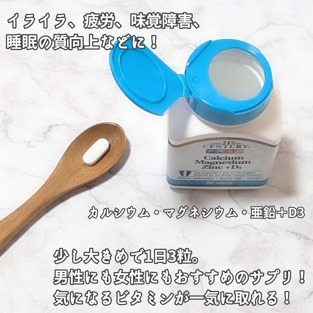 ProbioSlim/iharb/ボディサプリメントを使ったクチコミ（3枚目）