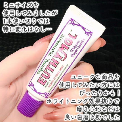 ホワイトパープル歯みがき ピーチフローラルミントの香り/EUTHYMOL/歯磨き粉を使ったクチコミ(5枚目)