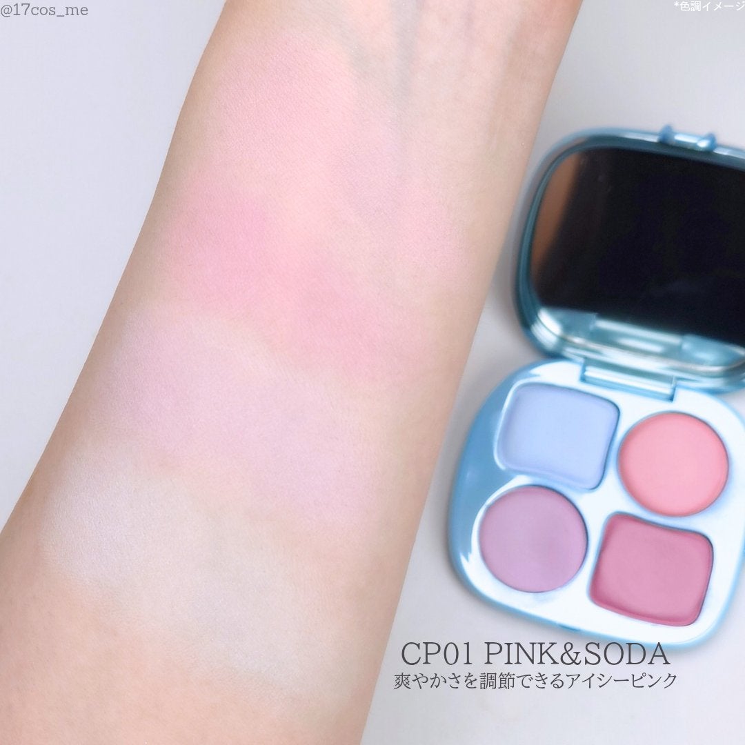 フィー ポケットアイパレット/fwee/アイシャドウパレットを使ったクチコミ(8枚目)