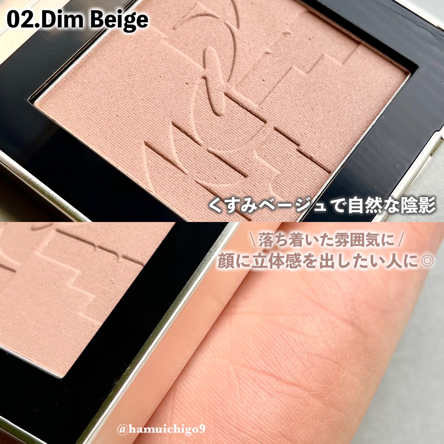 オールオーバーフェイスブラッシュ/TWO SLASH FOUR/パウダーチークを使ったクチコミ(4枚目)