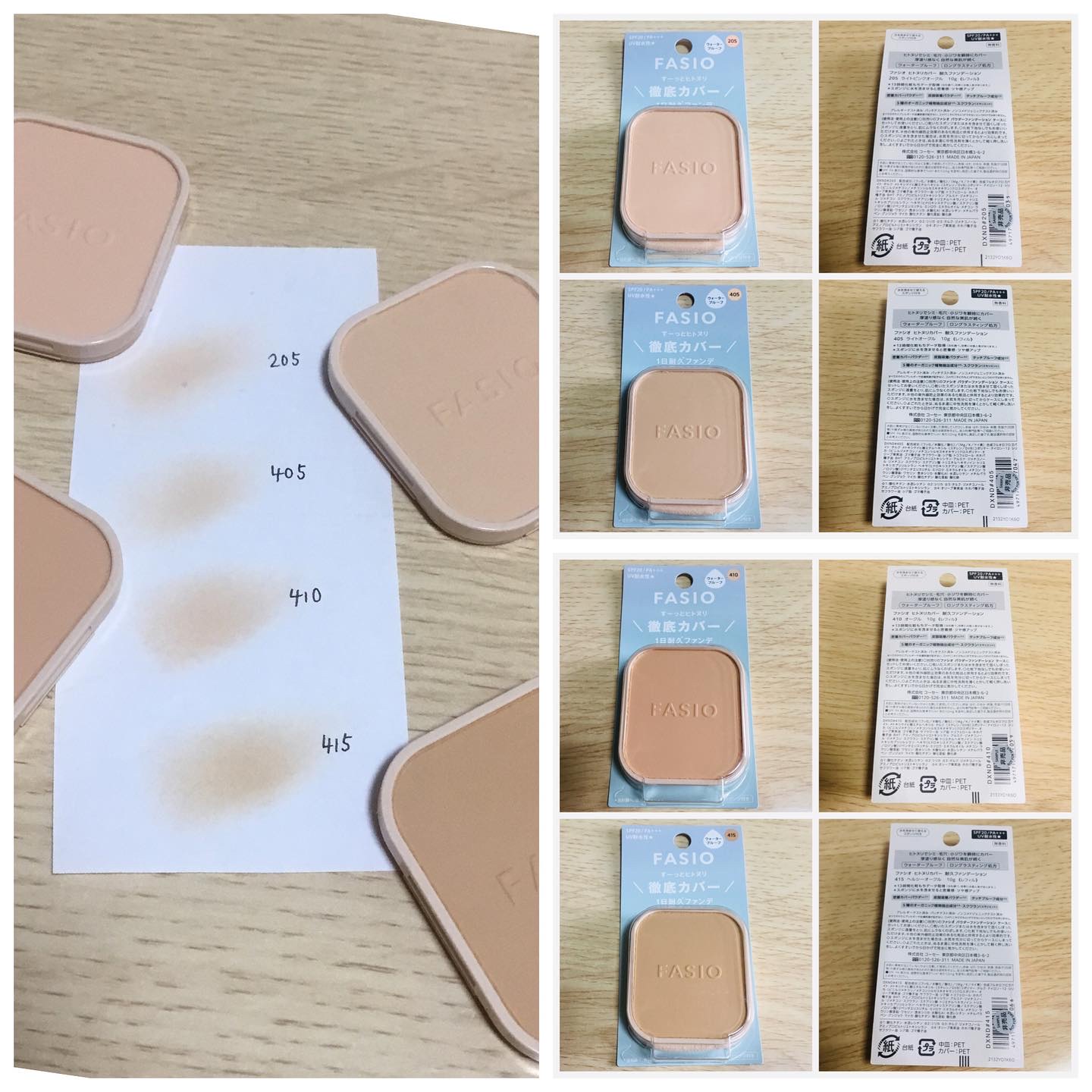 ヒトヌリカバー 耐久ファンデーション/FASIO/パウダーファンデーションを使ったクチコミ（3枚目）