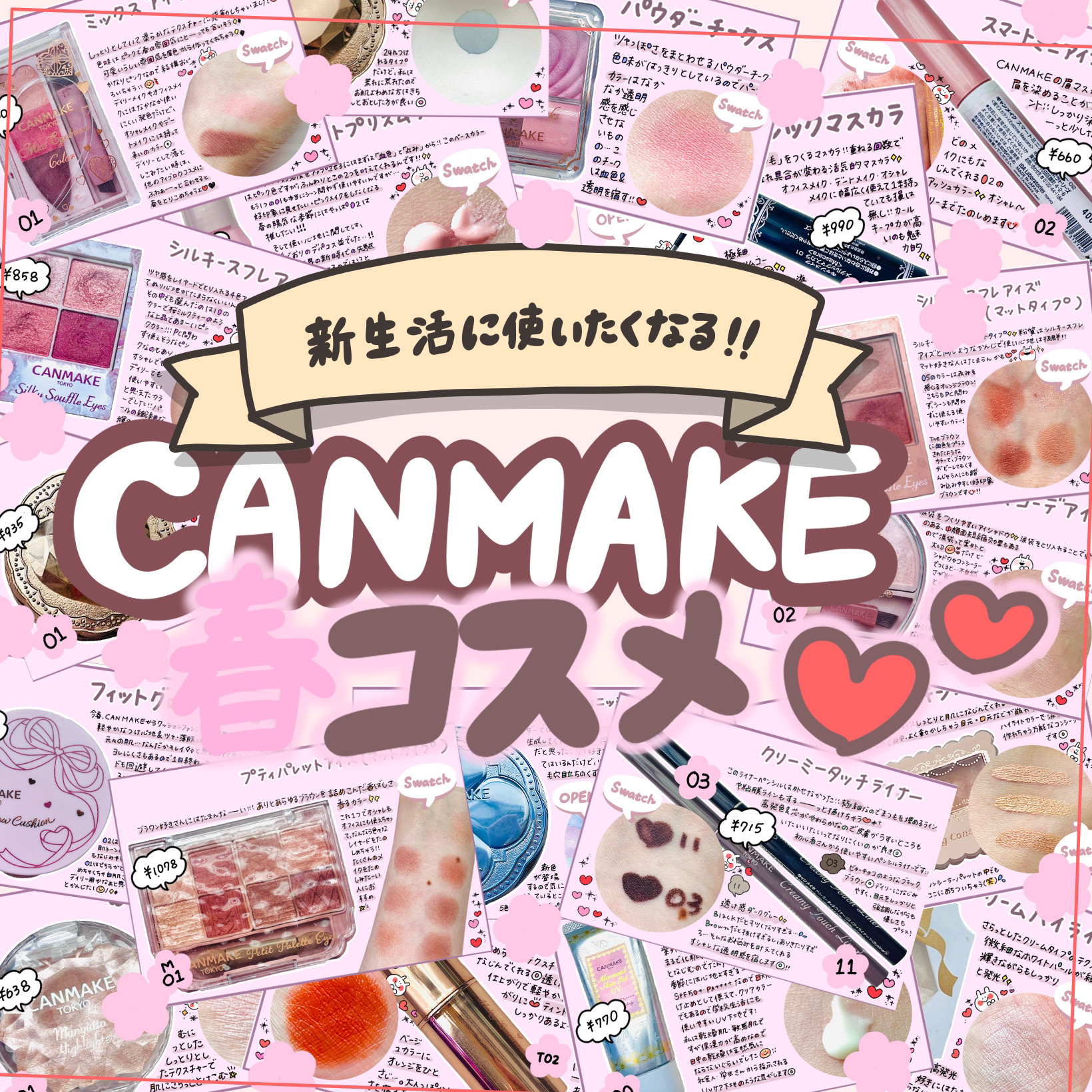 クリーミータッチライナー/キャンメイク/ジェルアイライナーを使ったクチコミ（1枚目）