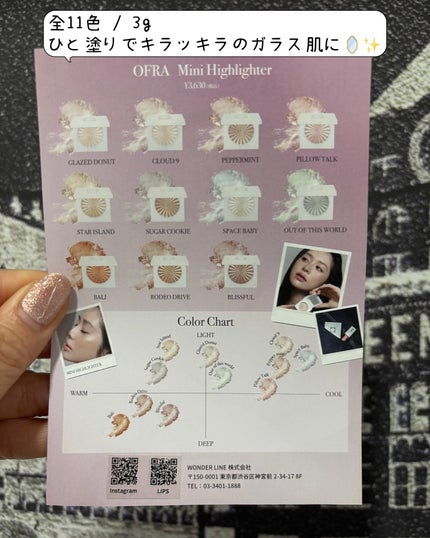 OFRA mini Highlighter/Ofra Cosmetics/パウダーハイライトを使ったクチコミ(3枚目)