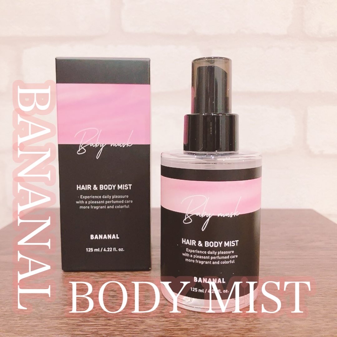 パフュームド ヘア＆ボディミスト/BANANAL/ヘアミストを使ったクチコミ（1枚目）