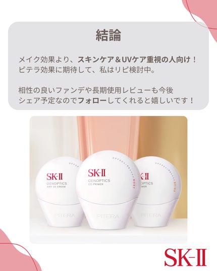 アイカラーレーション/LUNASOL/アイシャドウパレットを使ったクチコミ(5枚目)