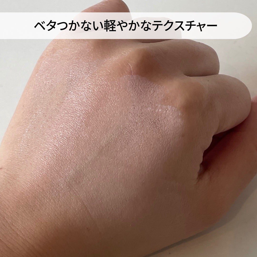 日焼け止めクリーム SPF 30 PA+++/モンディエス/日焼け止めクリームを使ったクチコミ(5枚目)