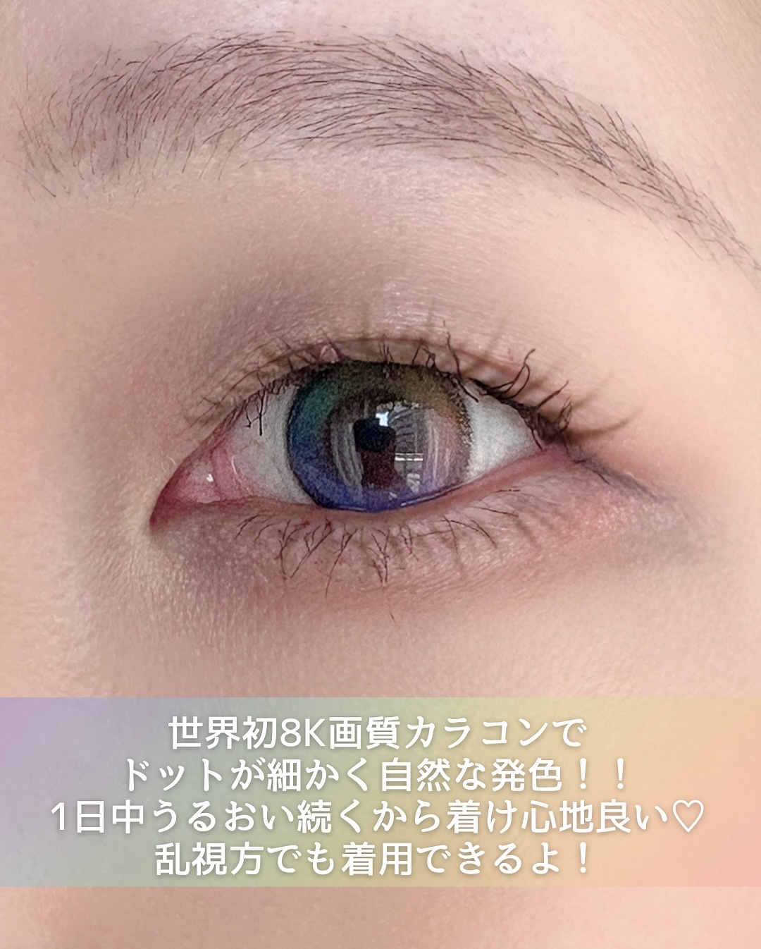 Lollipop/MIMIC LENS/１ヶ月（１MONTH）カラコンを使ったクチコミ（3枚目）