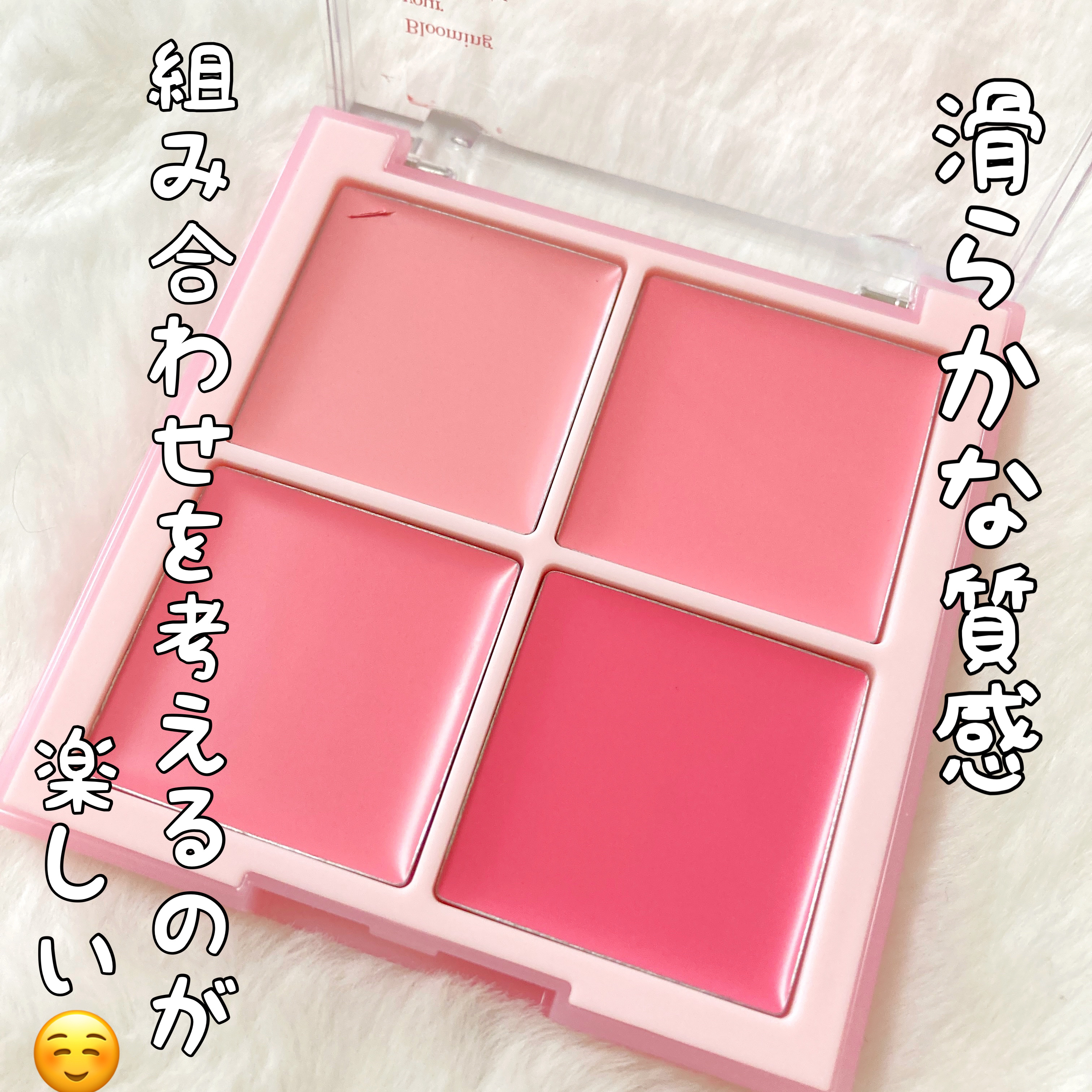 シャドウパレット/dasique/アイシャドウパレットを使ったクチコミ（2枚目）