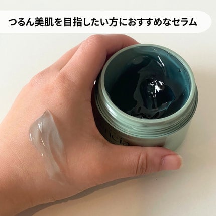 アレンシア ヒソップモチセラムのクチコミ「今日は、話題のアレンシア(@arencia_jp)のヒソップもちセラムを紹介します。
透明ツ.....」(2枚目)