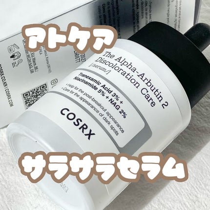 RXザ・アルファアルブチン2 ニキビ跡ケアセラム/COSRX/美容液を使ったクチコミ(1枚目)