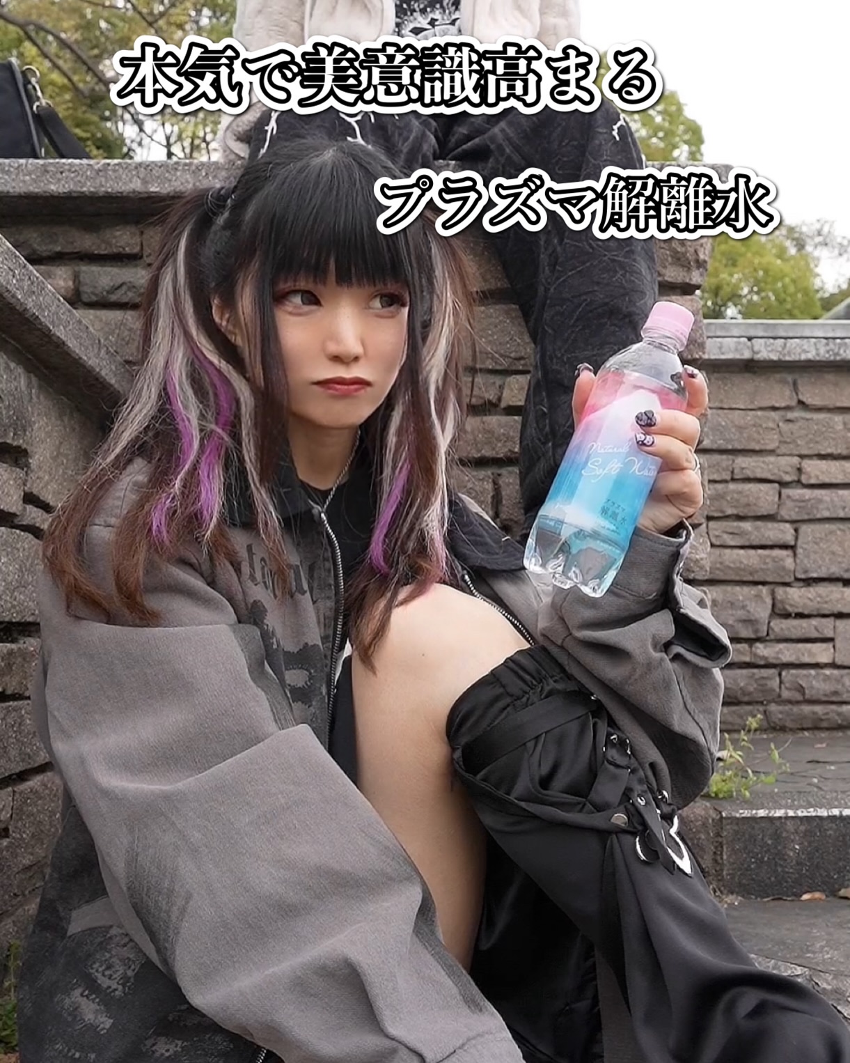 プラズマ解離水/グラチア/ミネラルウォーターを使ったクチコミ（1枚目）