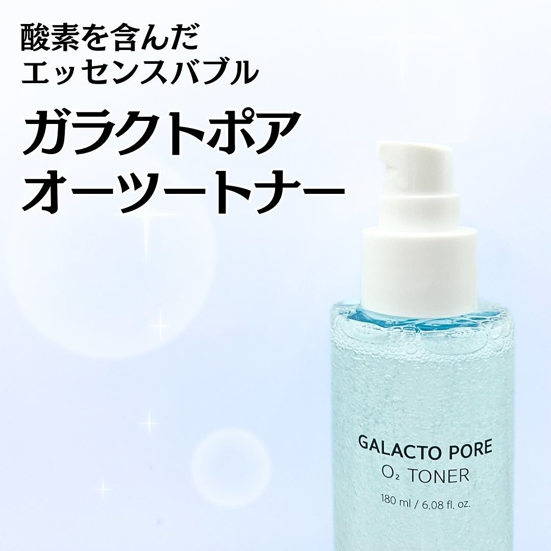 サミュ ガラクトポア オーツートナー/SAM'U/化粧水を使ったクチコミ(1枚目)