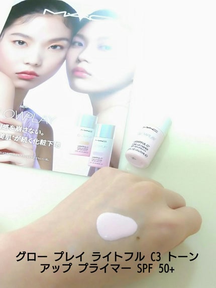 グロー プレイ ライトフル C3 トーン アップ プライマー SPF 50+/M・A・C/化粧下地を使ったクチコミ(2枚目)