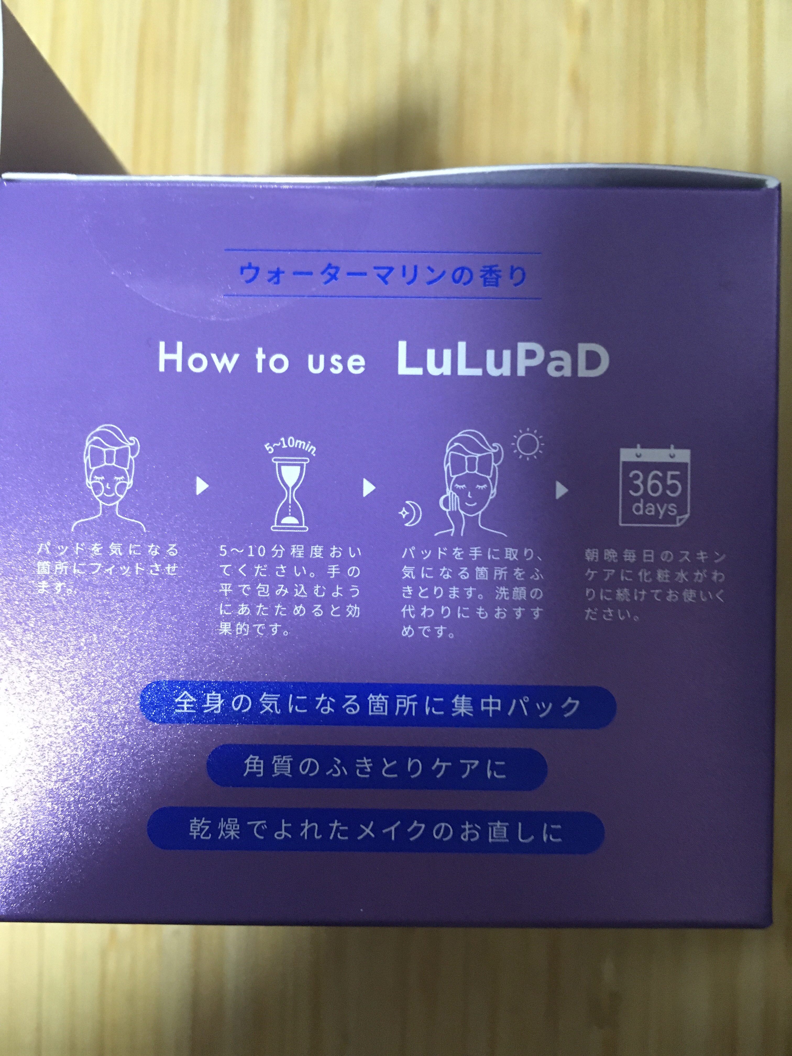 ルルルン トナーパッド ふきとりOFF/ルルルン/トナーパッドを使ったクチコミ（3枚目）