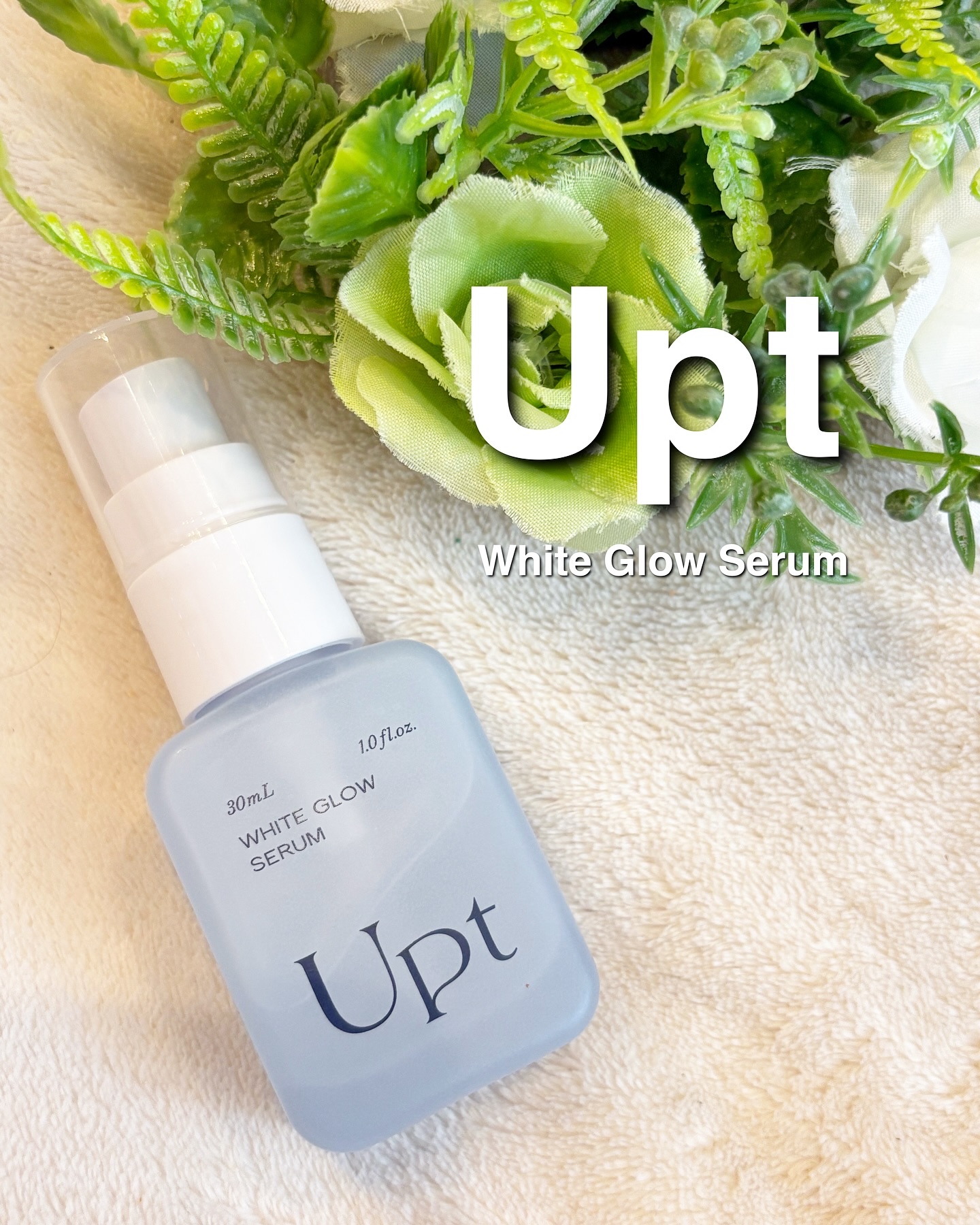 Upt WHITE GLOW SERUM/Upt/美容液を使ったクチコミ（1枚目）