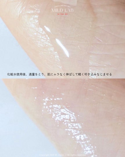 りっぴ on LIPS 「\#みど玉美容液レビュー/⠀⠀⠀マイルドラボさんのベータツリカ..」(4枚目)