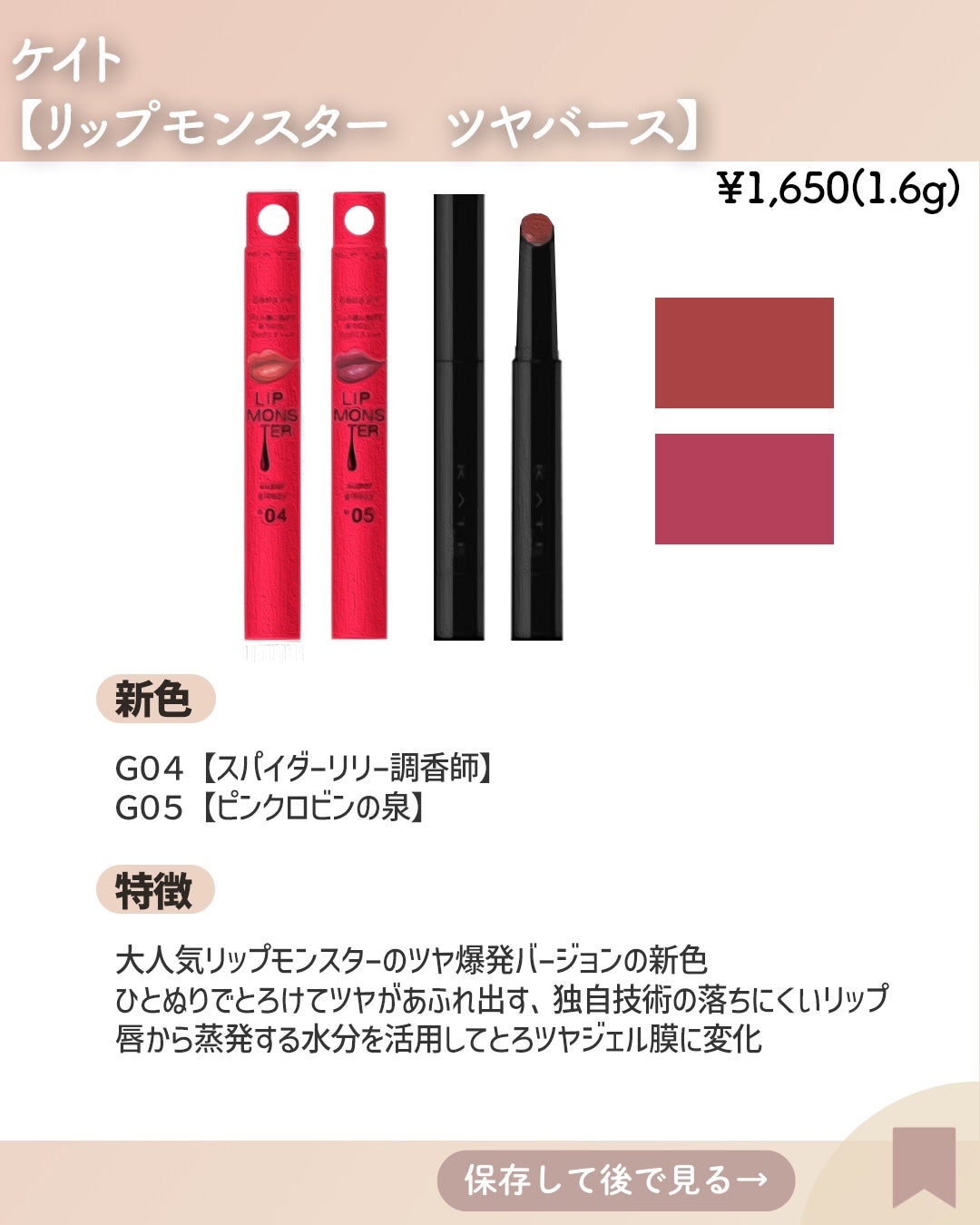 ケイト ポッピングシルエットシャドウ/KATE/アイシャドウパレットを使ったクチコミ(3枚目)