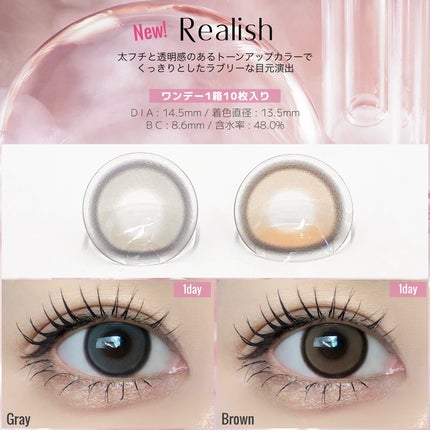 Real Ring 1day/OLENS/ワンデー(1DAY)カラコンを使ったクチコミ(2枚目)