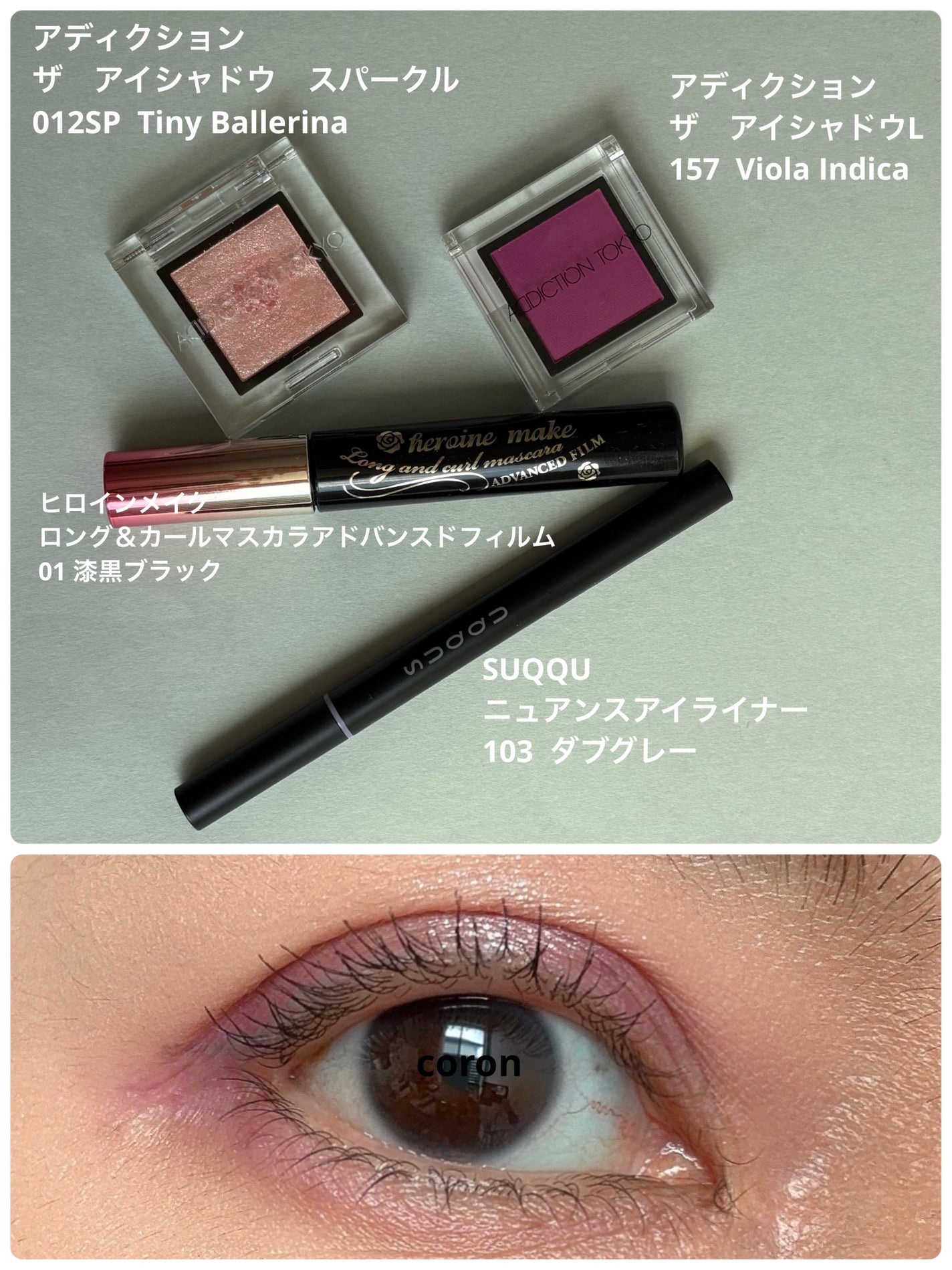 ロング&カールマスカラ アドバンストフィルム/ヒロインメイク/マスカラを使ったクチコミ(1枚目)