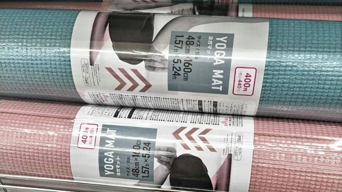 ヨガマット/DAISO/ヨガマットを使ったクチコミ(1枚目)