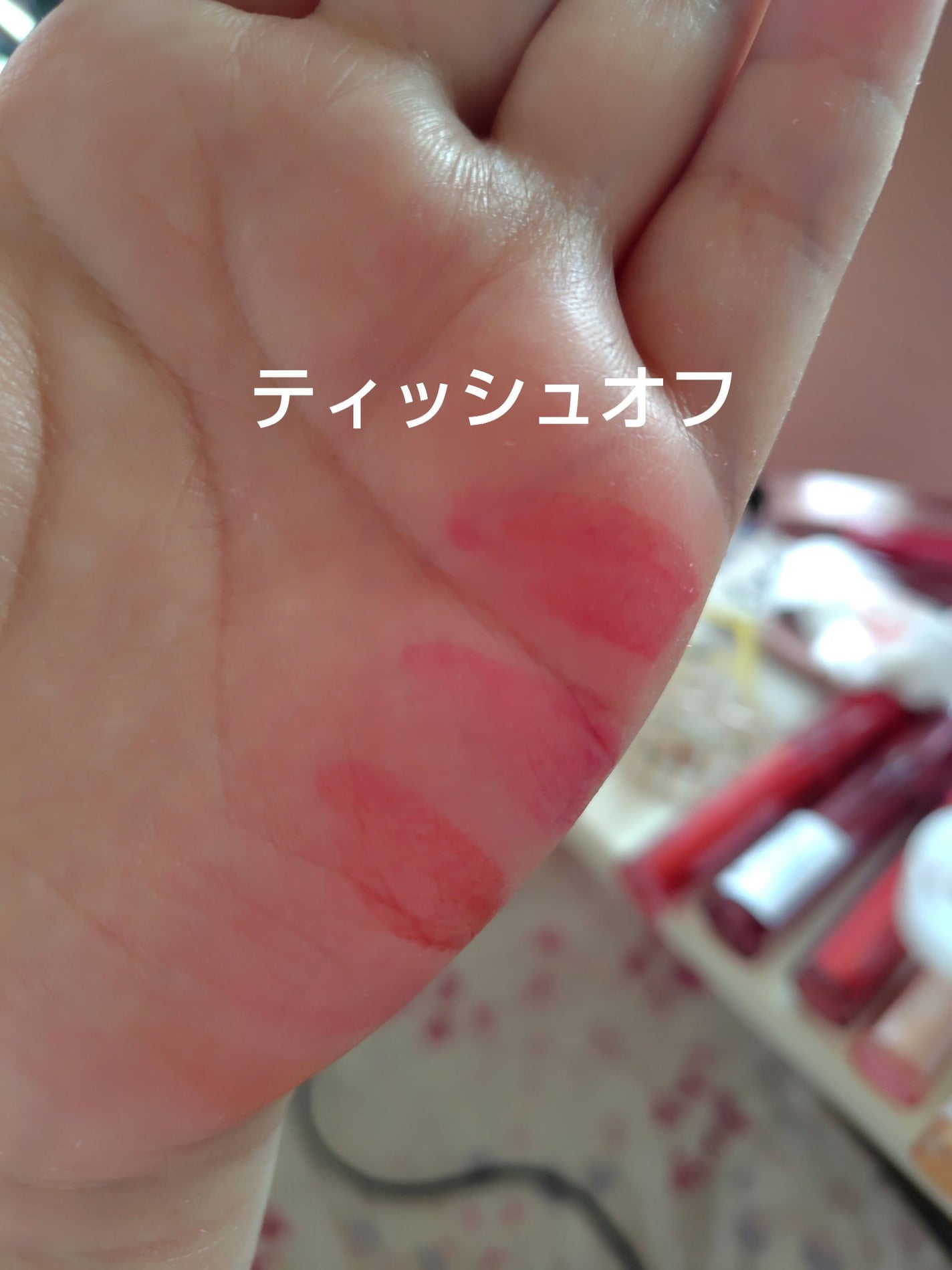 ザ ジューシーラスティングティント/rom&nd/リップティントを使ったクチコミ(3枚目)