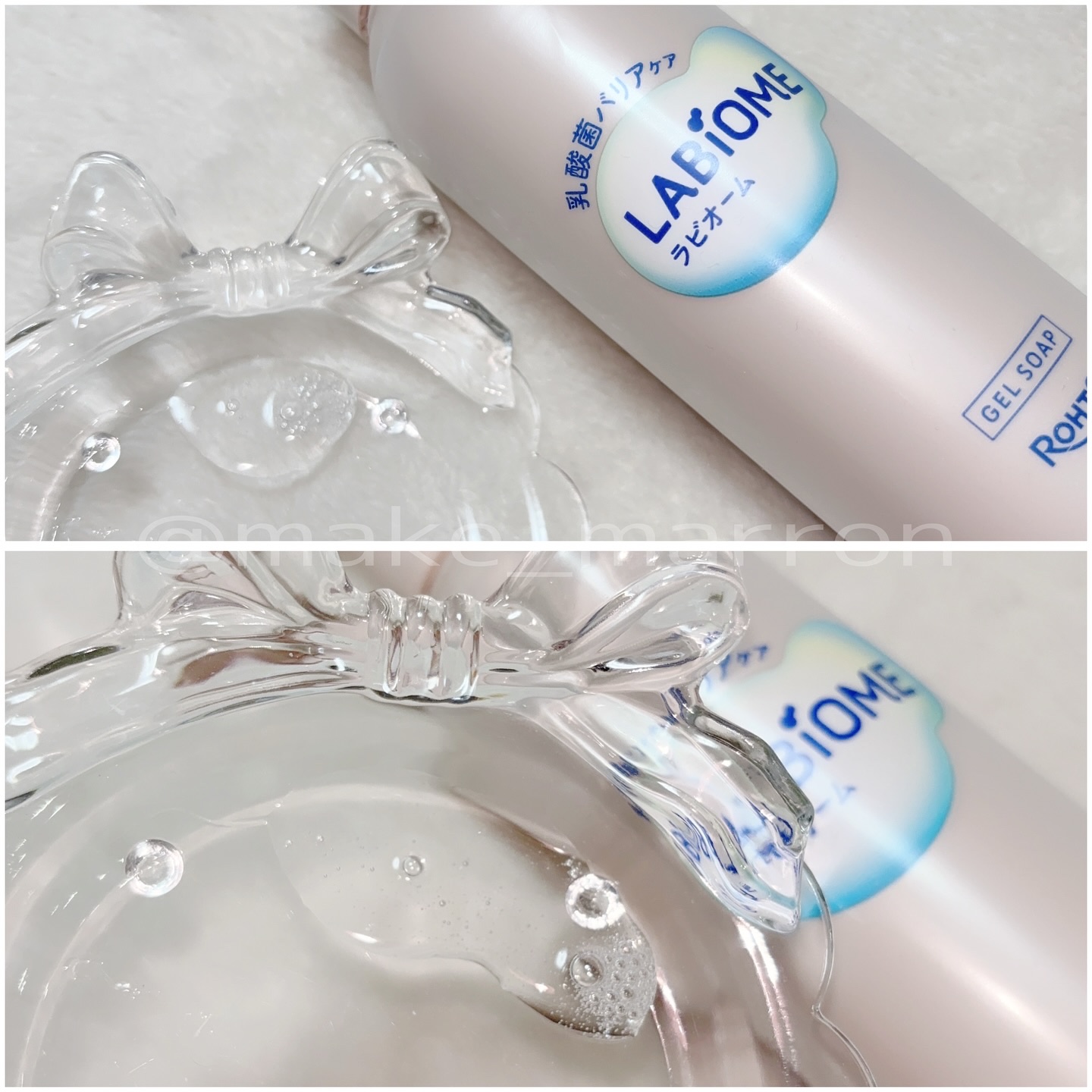 ラビオーム バリアソープ/LABiOME/デリケートゾーンケアを使ったクチコミ（2枚目）