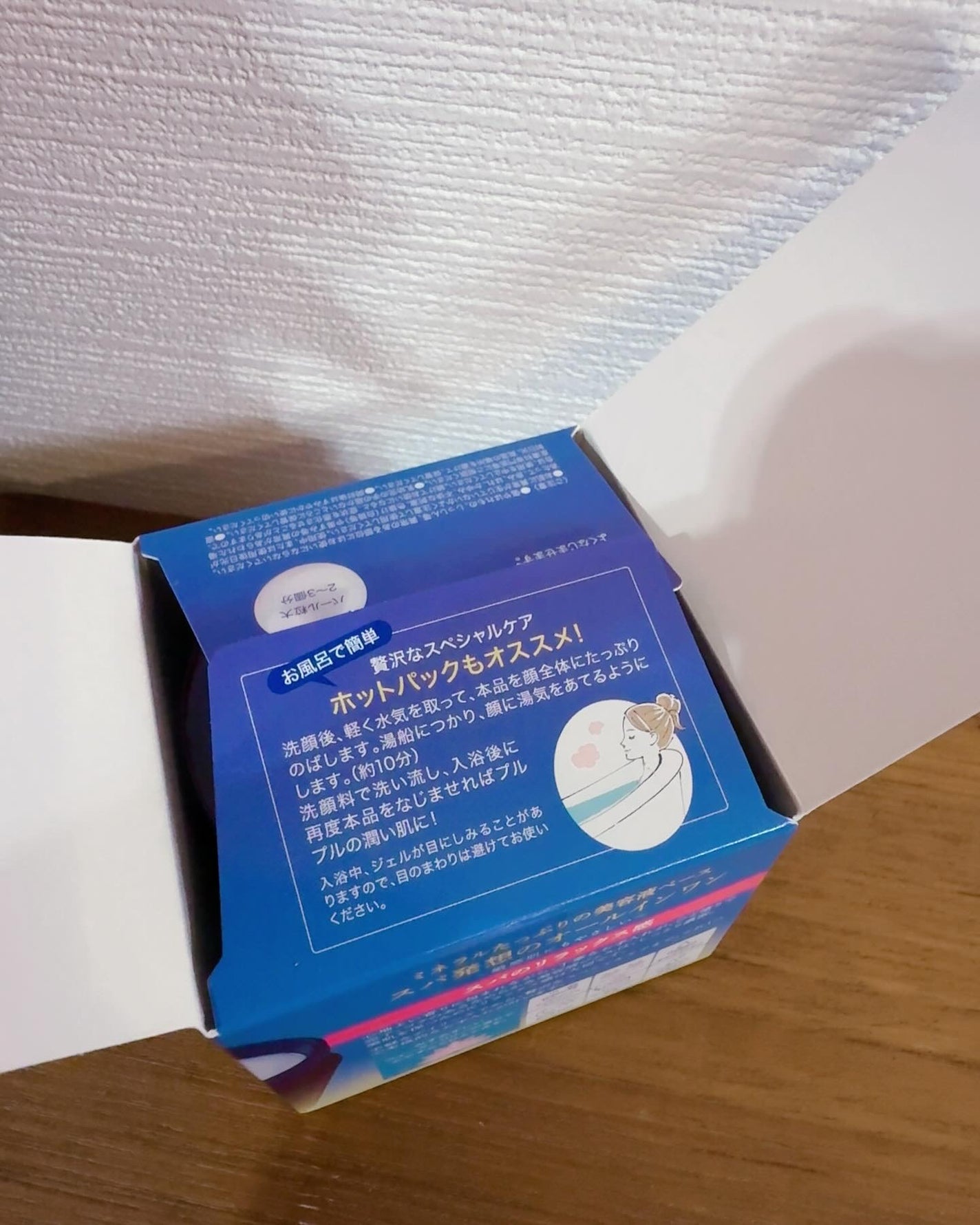 エッセンス ジェル EX/イオナ スパ&ミネラル/オールインワン化粧品を使ったクチコミ(2枚目)