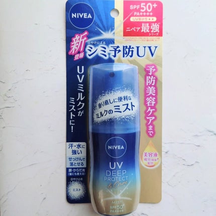 ニベアUV ディーププロテクト&ケア ミルクミスト/ニベア/日焼け止めミスト・スプレーを使ったクチコミ(2枚目)