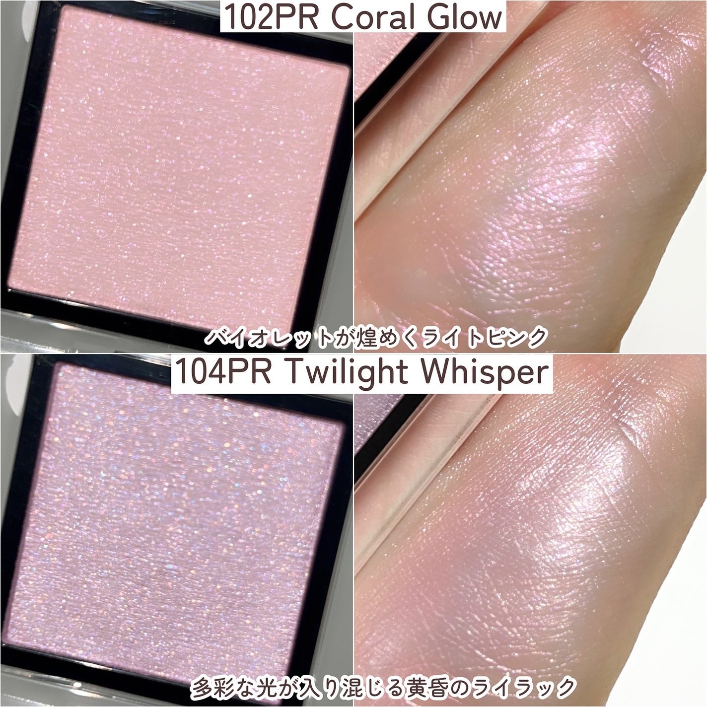 アディクション ザ アイシャドウ プリズム/ADDICTION/単色アイシャドウを使ったクチコミ(4枚目)