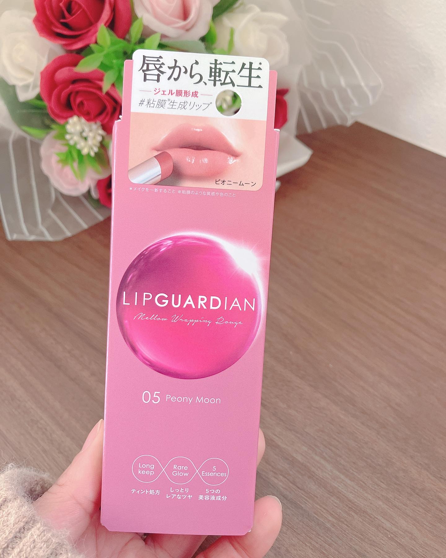 メロウラッピングルージュ/LIPGUARDIAN/口紅を使ったクチコミ（2枚目）