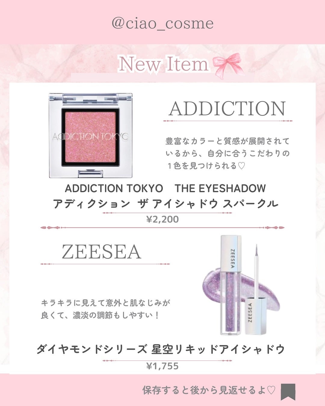 ã¡ããðå€§äººå¯æãçŸå®¹ãªã¿ã¯ on LIPS ãä»åã¯ãäºç®3000åã§ã²ããã§ããããã³ã¹ã³ã¹ã¡ã«ã€ããŠç¹é..ãïŒ5æç®ïŒ