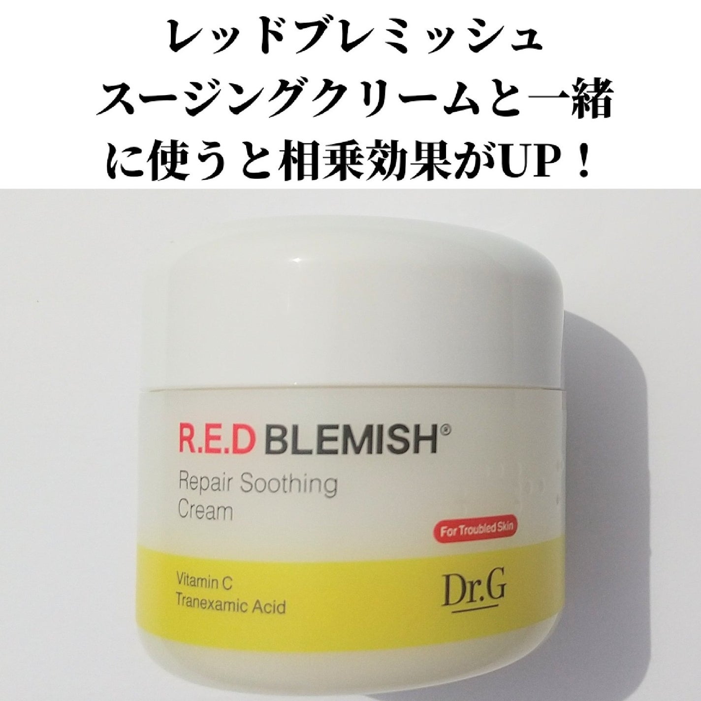 ドクタージー ピュア ビタミンC ブライトニングマスク/Dr.G/シートマスク・パックを使ったクチコミ(4枚目)