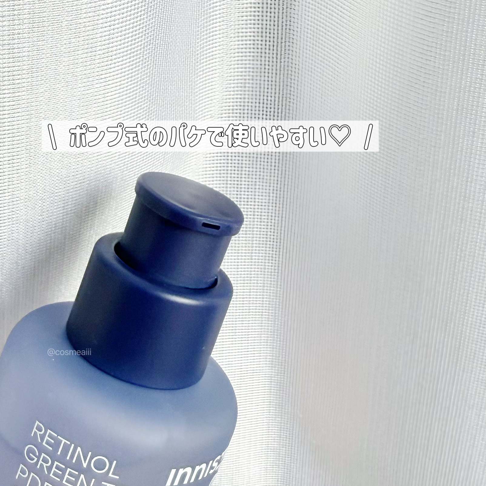 レチノール　PDRN　アドバンスド　エッセンスローション/innisfree/化粧水を使ったクチコミ（3枚目）