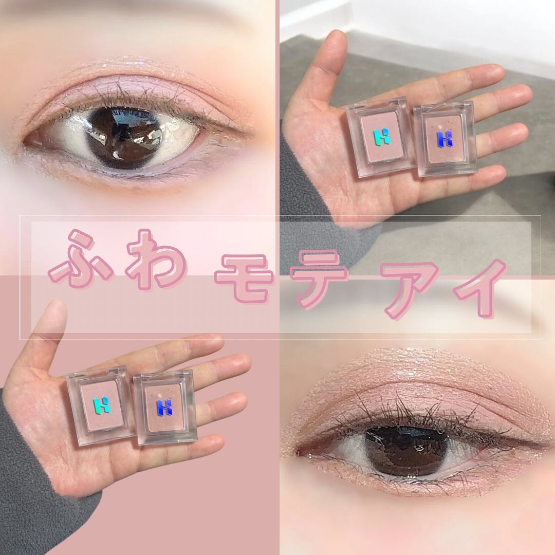 マイフェイブピースアイシャドウ/HOLIKA HOLIKA/単色アイシャドウを使ったクチコミ(1枚目)