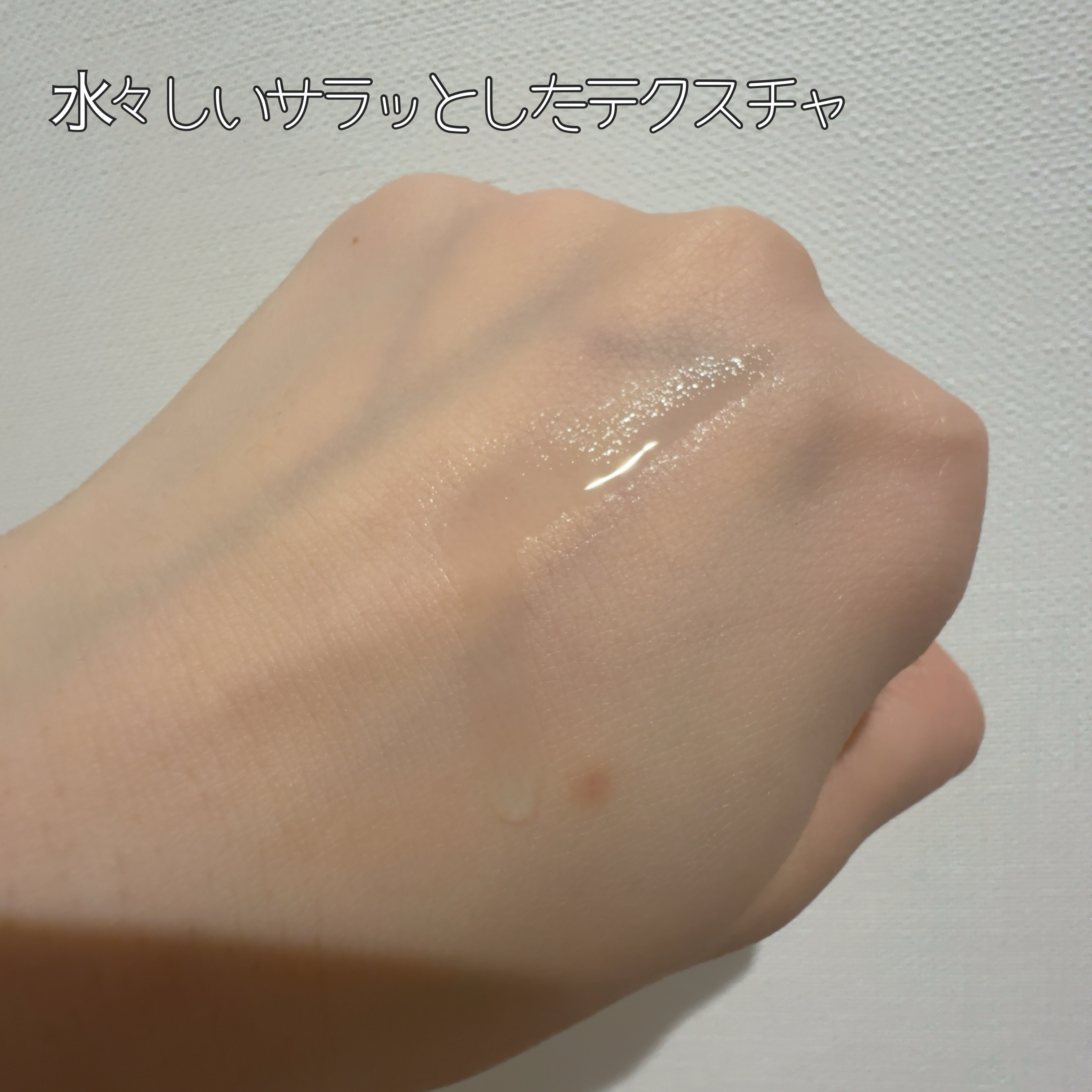 PDRNヒアルロン酸カプセル100セラム/Anua/美容液を使ったクチコミ（3枚目）