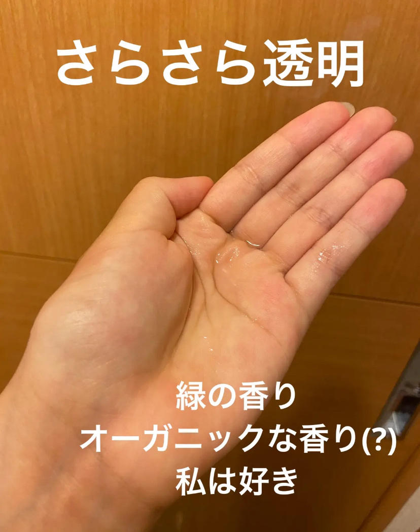 ティーツリーシカスージングトナー/BRING GREEN/化粧水を使ったクチコミ（3枚目）