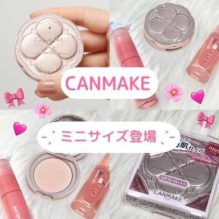マシュマロフィニッシュパウダー mini/キャンメイク/フェイスパウダーを使ったクチコミ(1枚目)