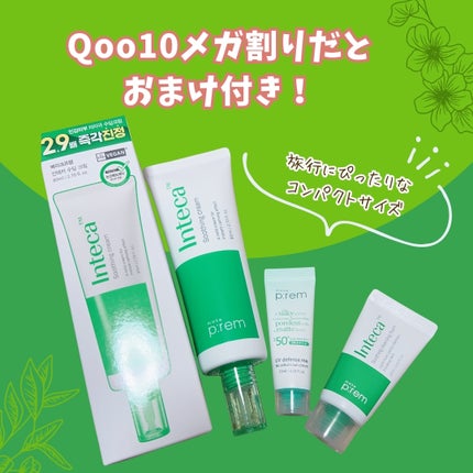 セーフミー リリーフモイスチャー クレンジングフォーム 250ml/make prem/洗顔フォームの画像