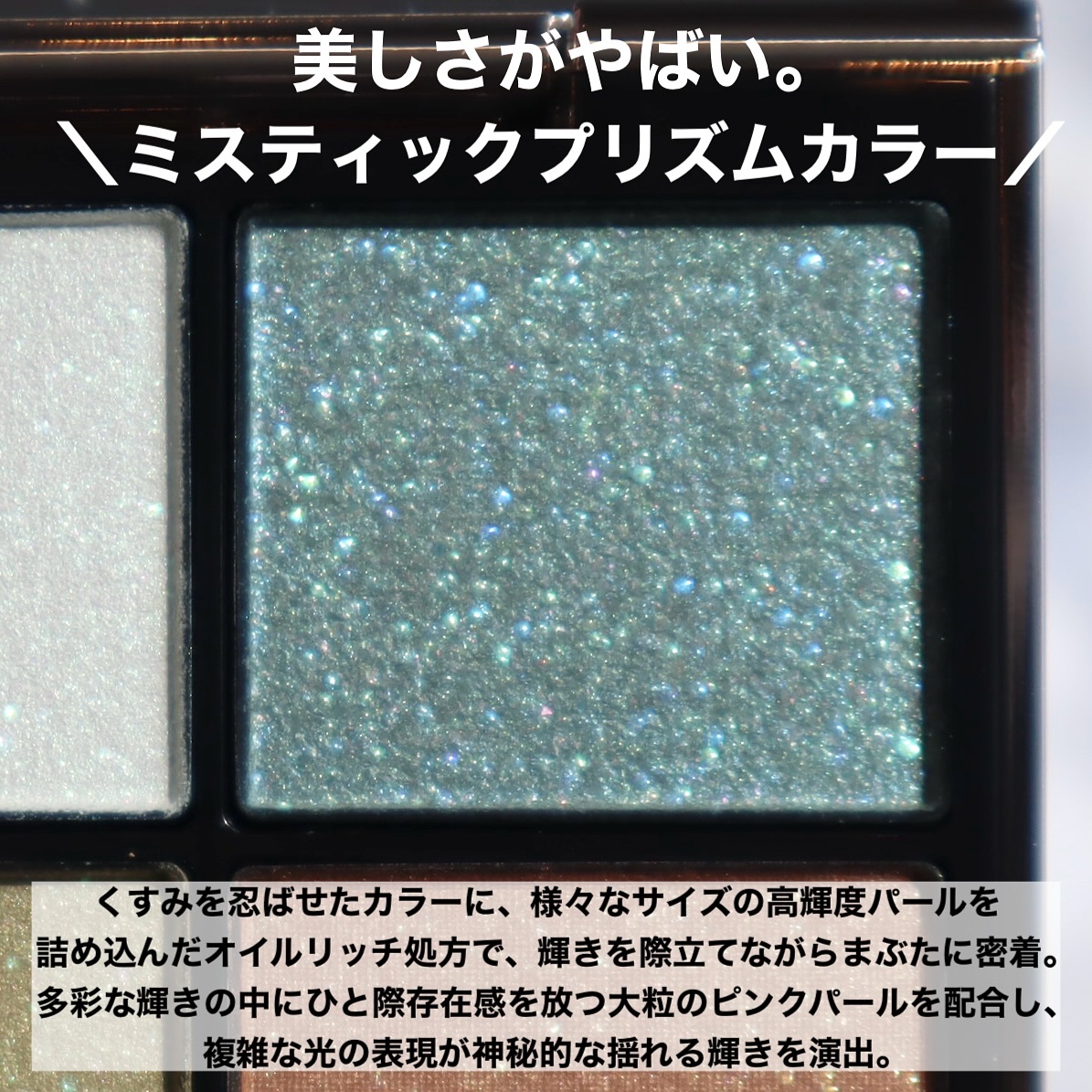 ルナソル アイカラーレーションN/LUNASOL/アイシャドウパレットを使ったクチコミ（3枚目）