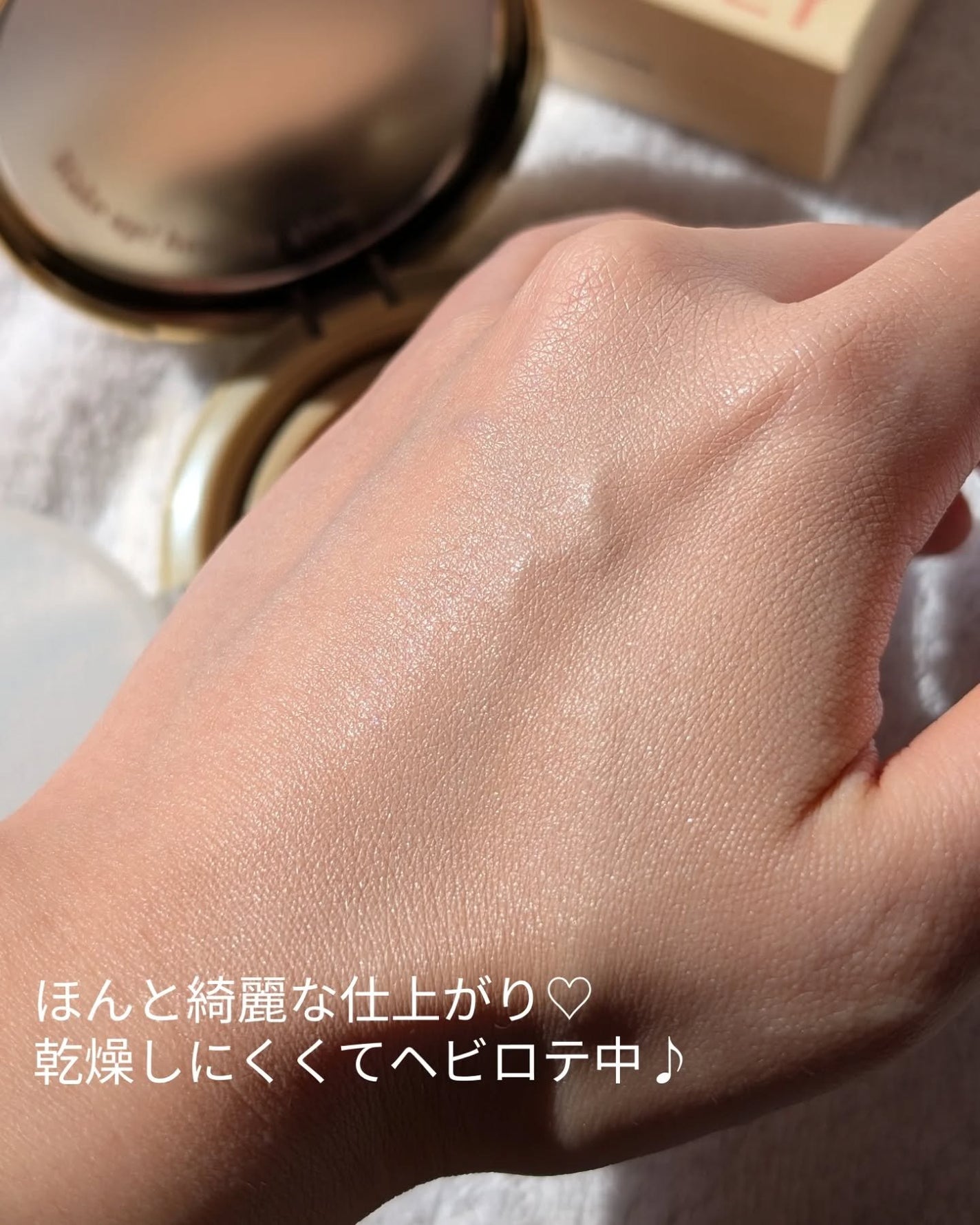 はちみつツヤ肌クッションファンデ/VELY VELY/クッションファンデーションを使ったクチコミ(6枚目)