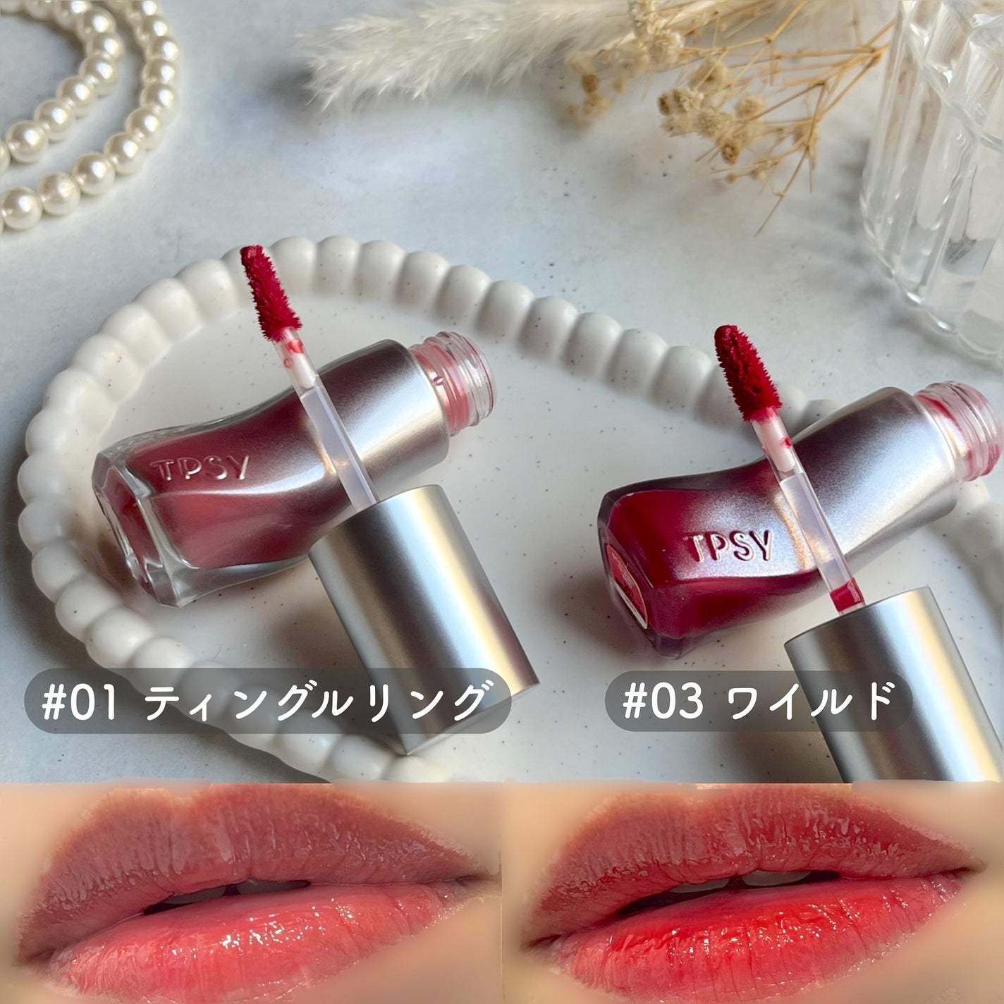 ジューシーリッププランパー6g/TPSY/リッププランパーを使ったクチコミ(4枚目)