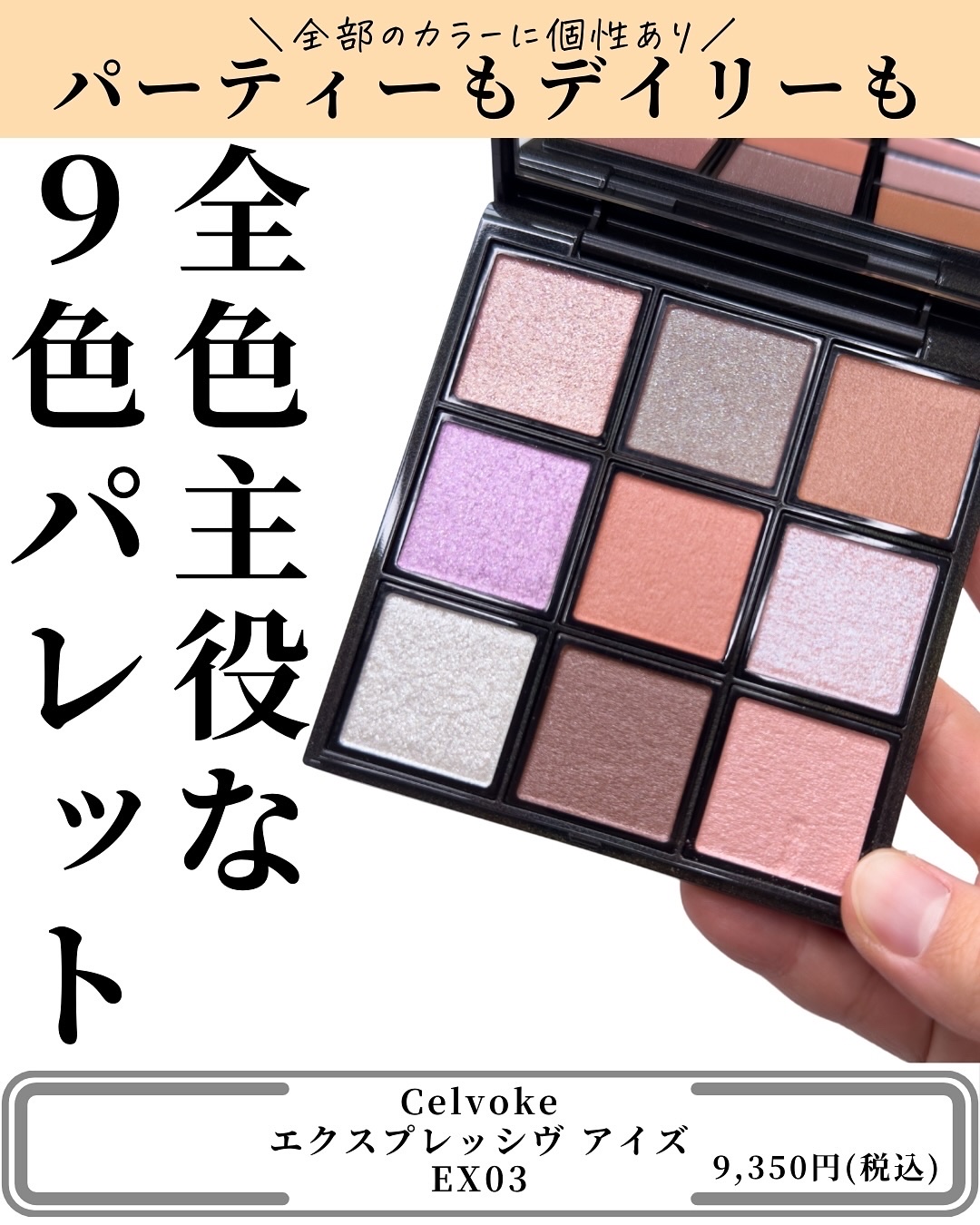 セルヴォーク モイステン リップドロップ/Celvoke/リップグロスを使ったクチコミ（3枚目）