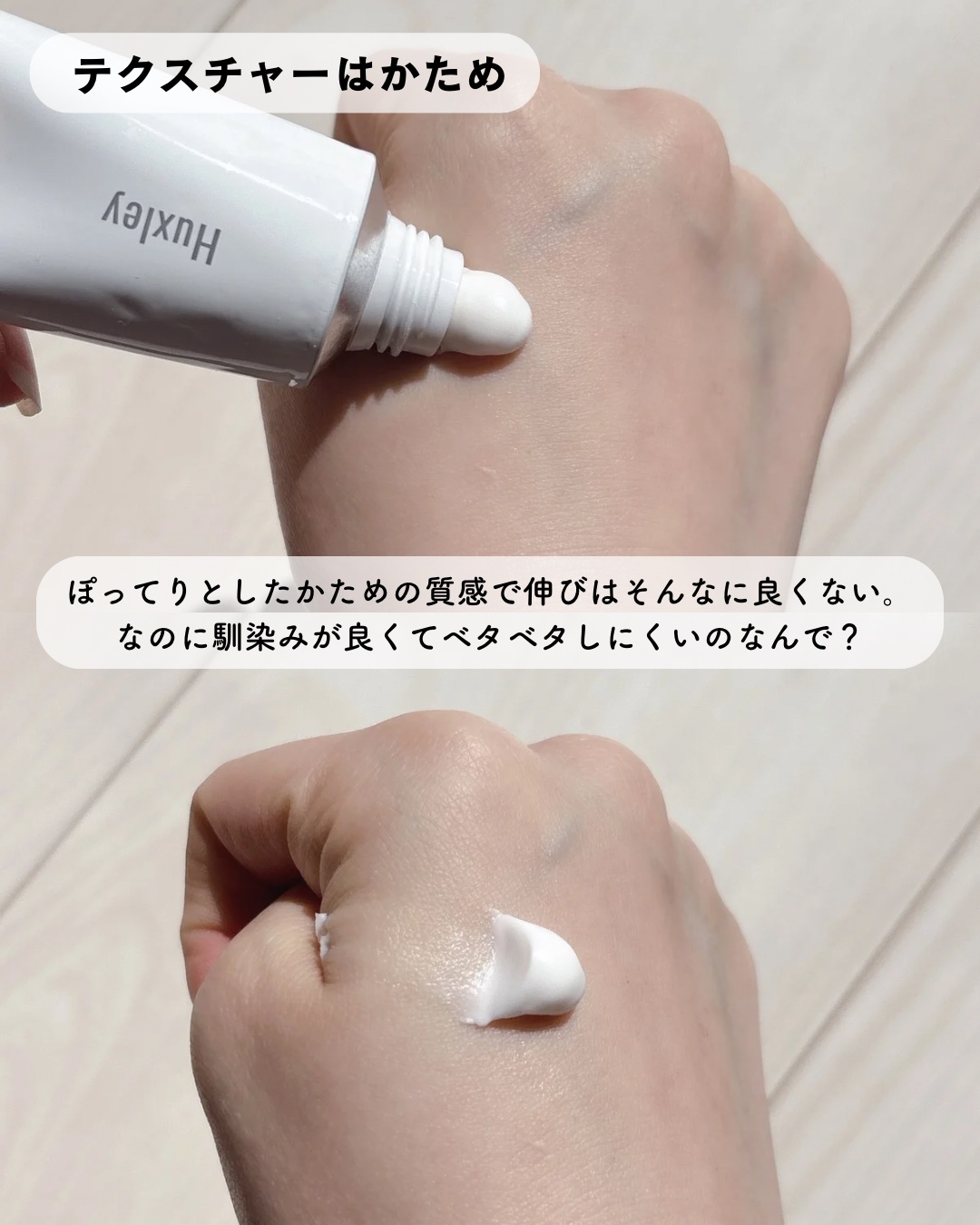 HAND CREAM/Huxley/ハンドクリームを使ったクチコミ（3枚目）