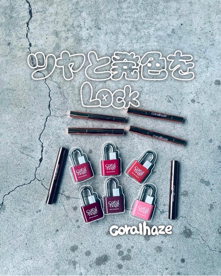 ボリューマイジングフォンデュリップ/Coralhaze/口紅を使ったクチコミ(1枚目)