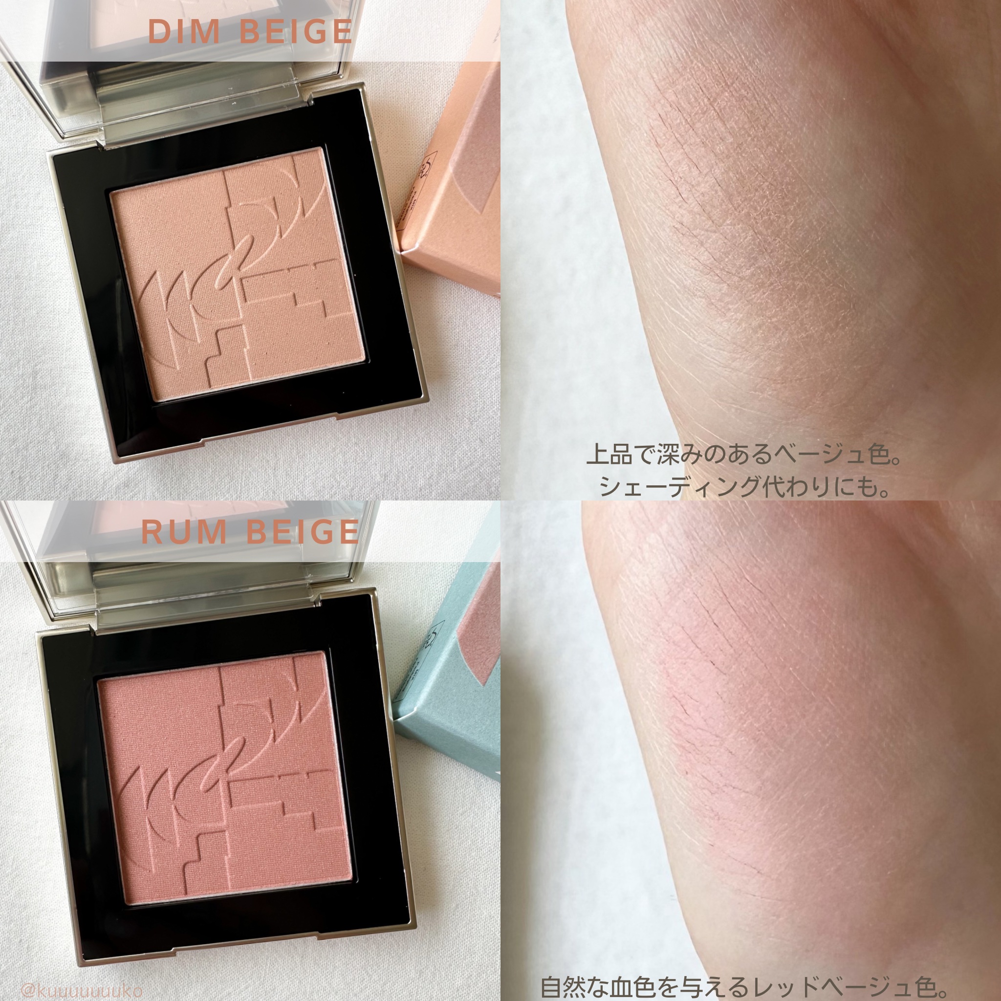 オールオーバーフェイスブラッシュ/TWO SLASH FOUR/パウダーチークを使ったクチコミ（2枚目）