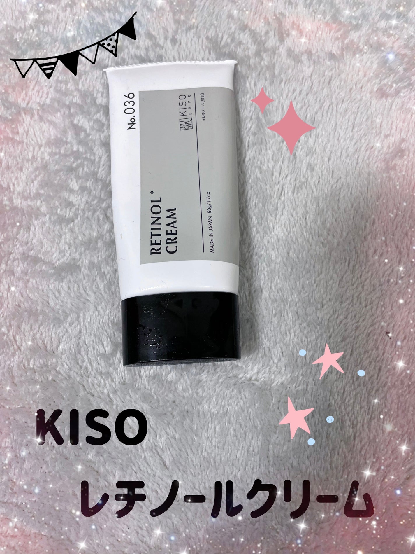 キソ REクリーム/KISO/フェイスクリームを使ったクチコミ(1枚目)